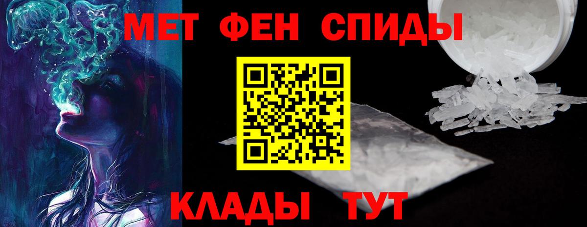 Amphetamine 97% Камень-на-Оби