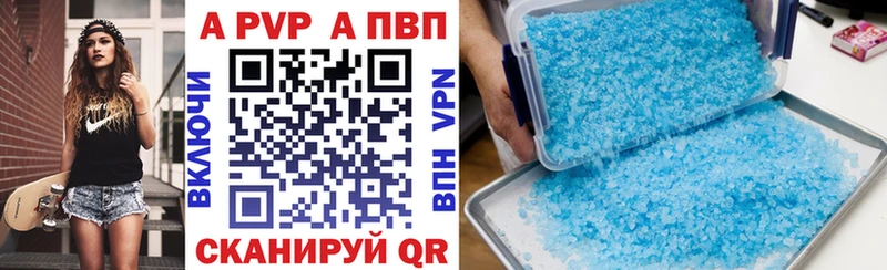 Alpha-PVP СК КРИС  Камень-на-Оби 