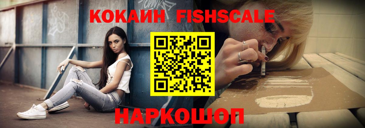 Кокаин 98%  Cocaine VHQ  Камень-на-Оби  Вход с VPN 