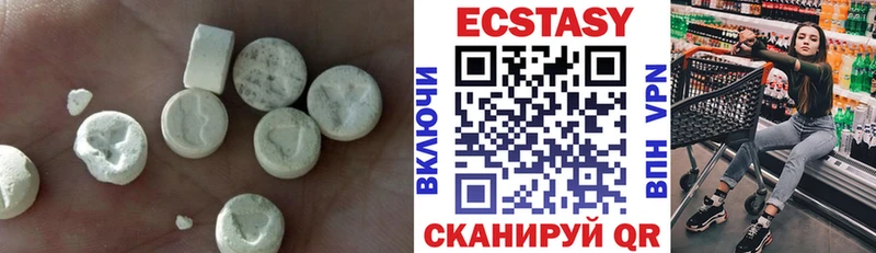 Ecstasy Philipp Plein  наркошоп  Камень-на-Оби 