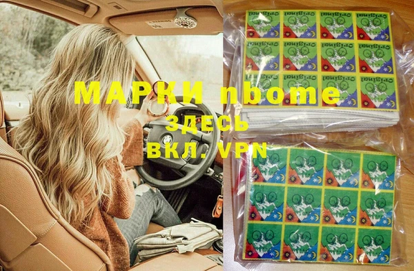 марки lsd Абаза