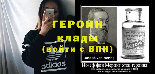 герыч Переславль-Залесский