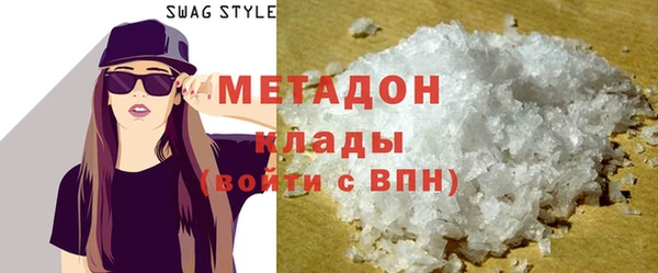 гашик Абинск