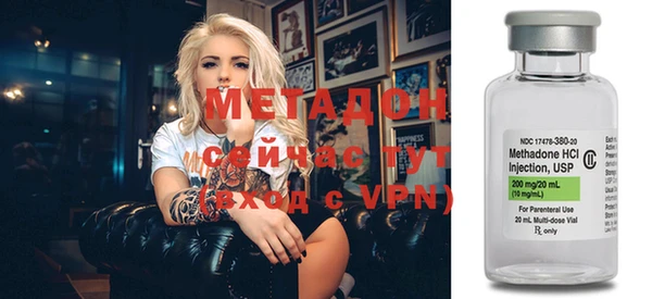молекула духа Билибино