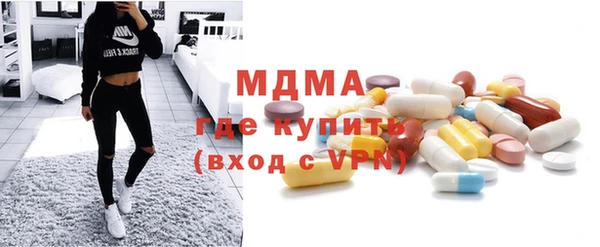 гашик Абинск