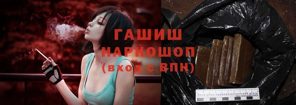 гашик Абинск