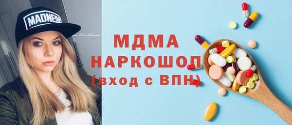 гашик Абинск