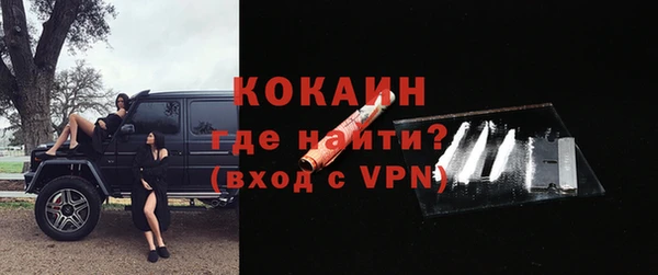 гашик Абинск