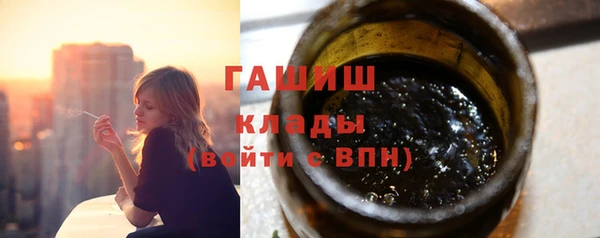 марки lsd Абаза