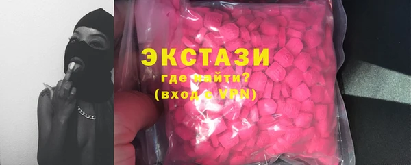 кокаин перу Абдулино