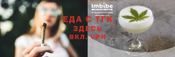 амф Пересвет
