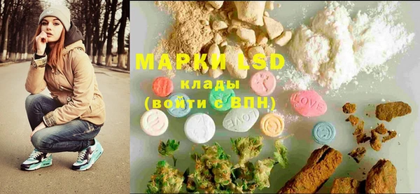 марки lsd Абаза