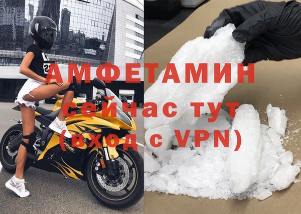 кокаин перу Абдулино