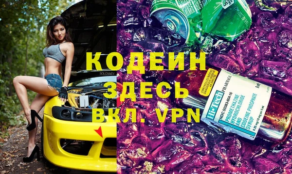 марки lsd Абаза