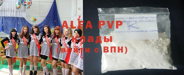 марки lsd Абаза