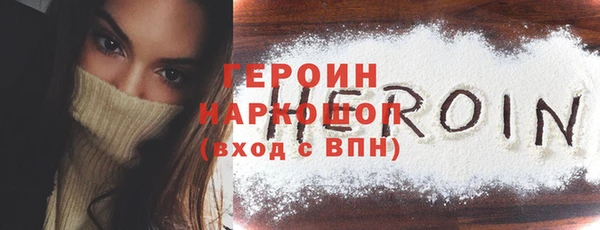 герыч Переславль-Залесский