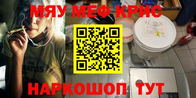 ALPHA-PVP Кунгур