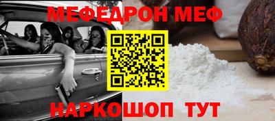 прущие крисы Кумертау