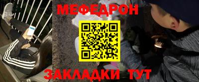 ALPHA-PVP Кунгур