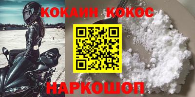 прущие крисы Кумертау