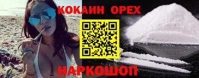 прущие крисы Кумертау