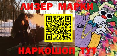 ALPHA-PVP Кунгур