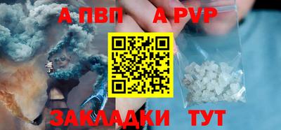 прущие крисы Кумертау