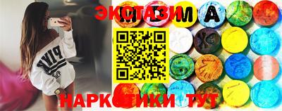 ALPHA-PVP Кунгур