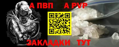 прущие крисы Кумертау