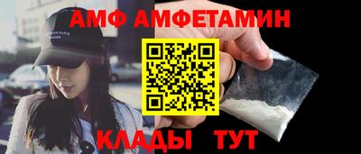 ALPHA-PVP Кунгур