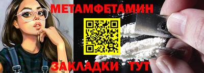 прущие крисы Кумертау