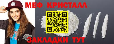 прущие крисы Кумертау