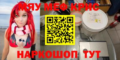 ALPHA-PVP Кунгур