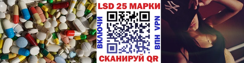 Лсд 25 экстази ecstasy  Камень-на-Оби 