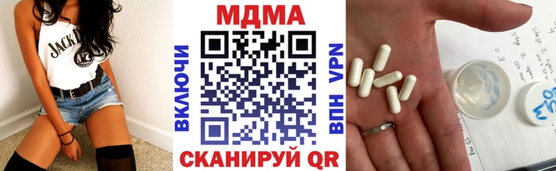 MDMA Molly Камень-на-Оби