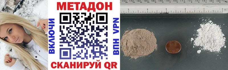 Метадон мёд  Камень-на-Оби 