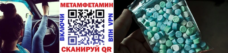 Метамфетамин пудра  Камень-на-Оби 
