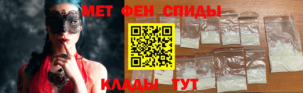 Камень-на-Оби  МЕТАМФЕТАМИН винт  Вход с VPN  МЕТАМФЕТАМИН винт 