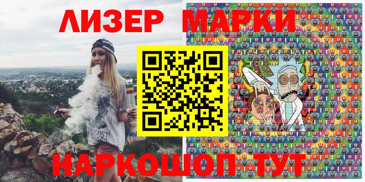 Марки 25I-NBOMe 1,8мг Камень-на-Оби