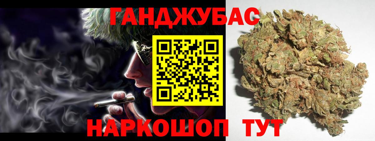 Бошки марихуана планчик Камень-на-Оби
