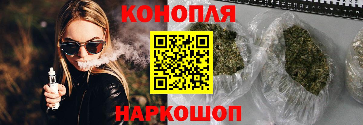 Шишки марихуана VHQ  Бошки марихуана Amnesia  Вход с VPN  Камень-на-Оби 